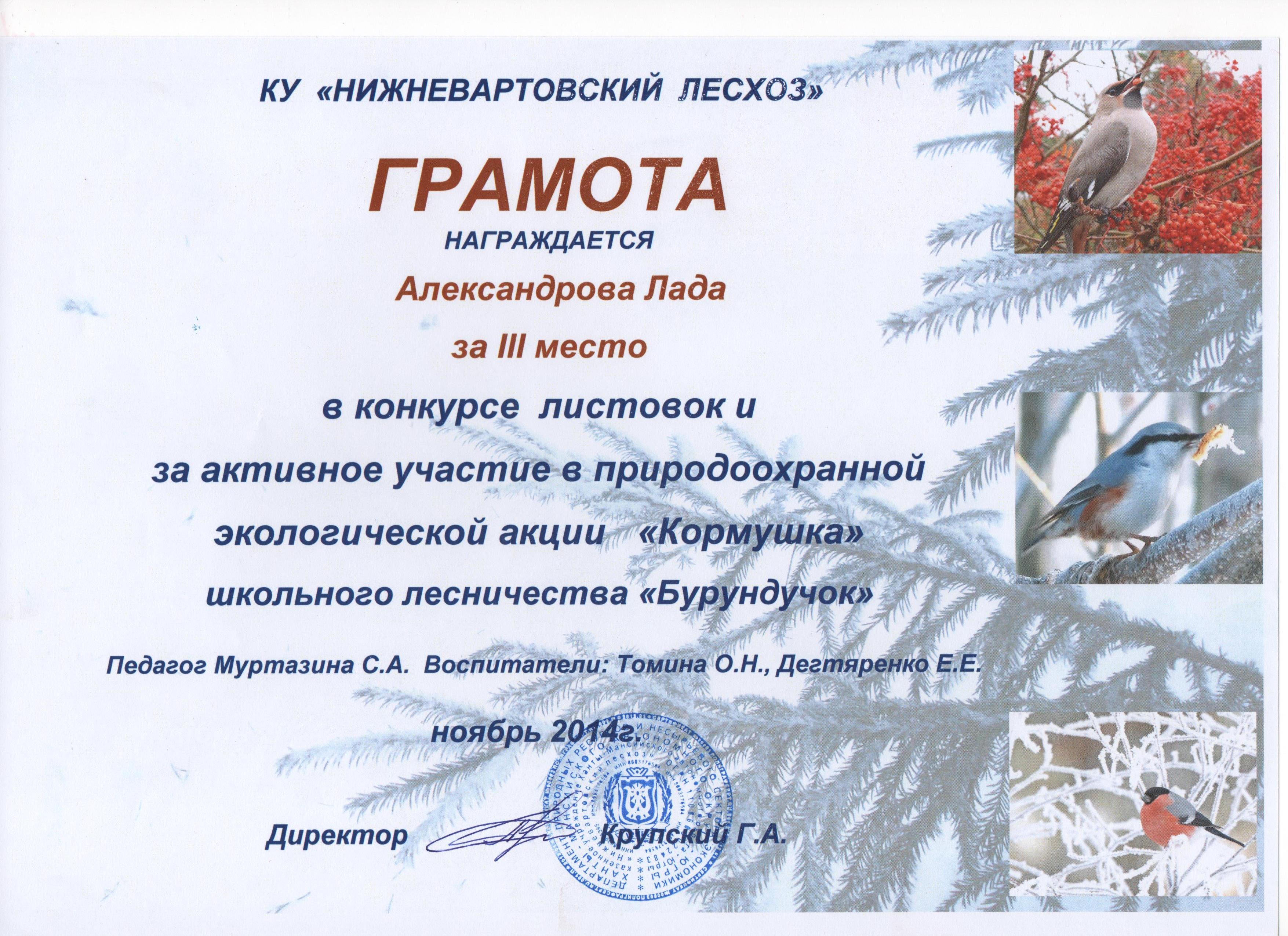 Катя лель и ее свадьба Катя лель и ее свадьба