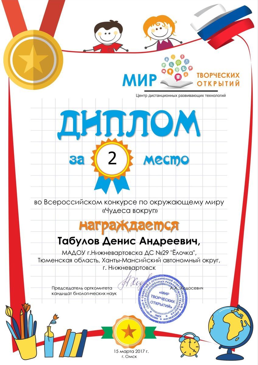 Поздравление на слайдах молодоженам Поздравление на слайдах молодоженам