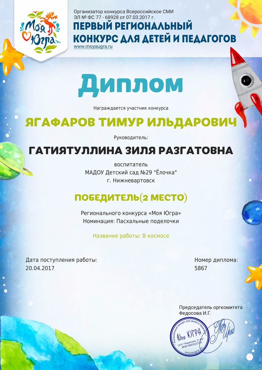 Молодежный сценарий на 2018 Молодежный сценарий на 2018