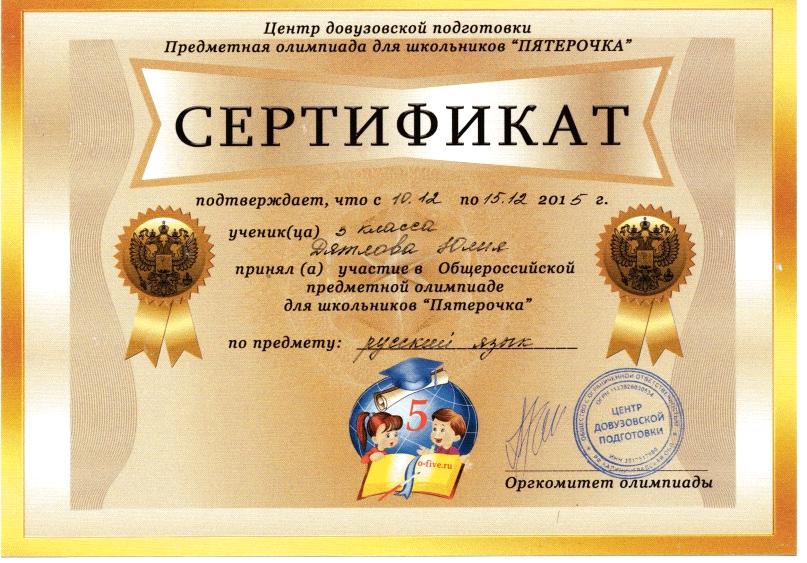 Конкурс для учеников начальной школы 2017 Конкурс для учеников начальной школы 2017