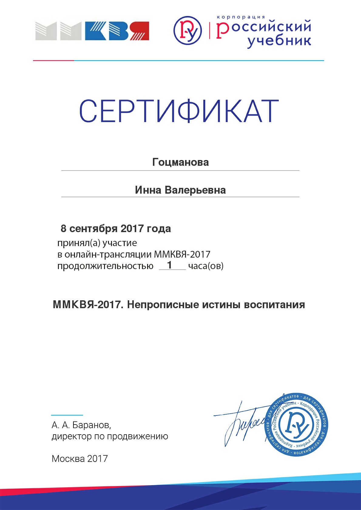 Как сделать диплом актуальным Как сделать диплом актуальным