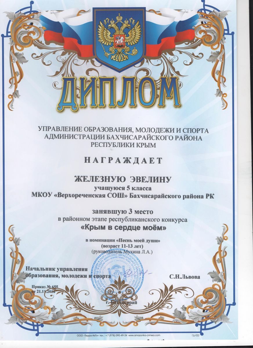 Имплантанты в шейном отделе Имплантанты в шейном отделе