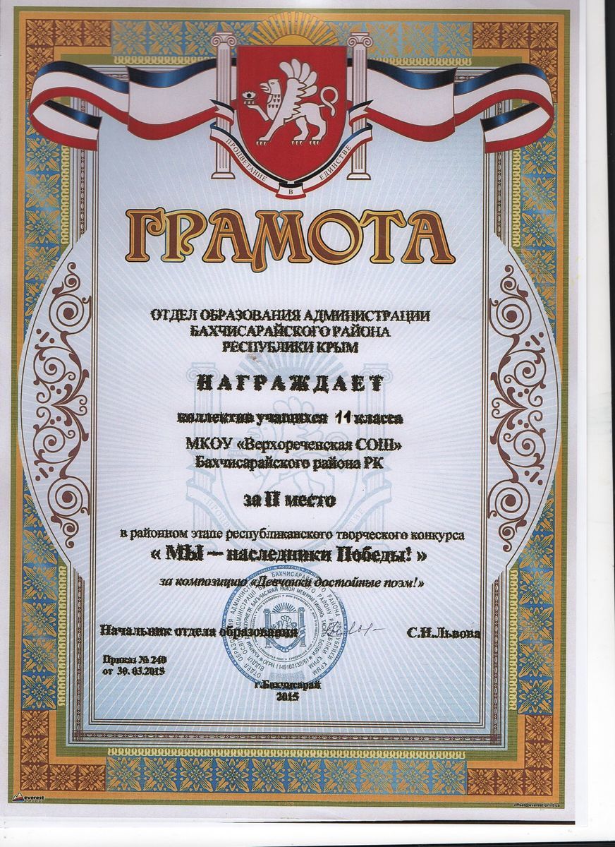 Конкурс наследник Конкурс наследник