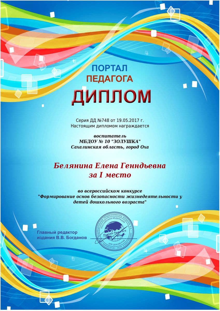 Как сделать сеть с доменами Как сделать сеть с доменами