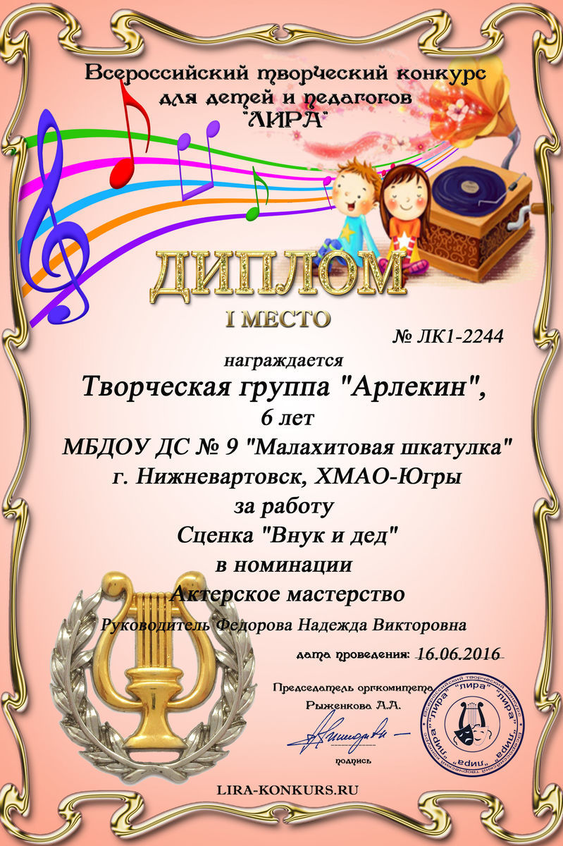 Телеока инфо павлово поздравления Телеока инфо павлово поздравления