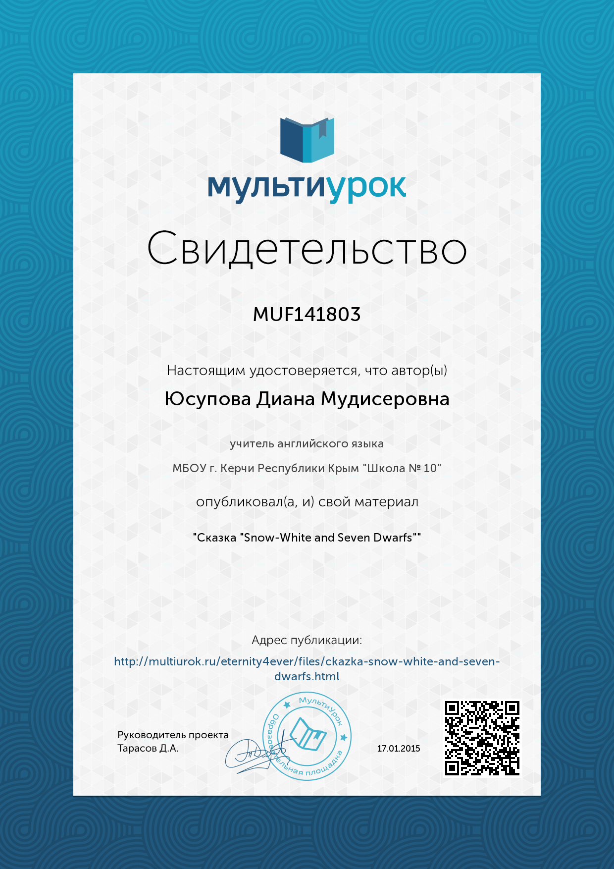 Конкурс Конкурс