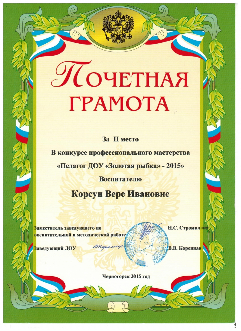 Когда была свадьба навки и пескова фото Когда была свадьба навки и пескова фото