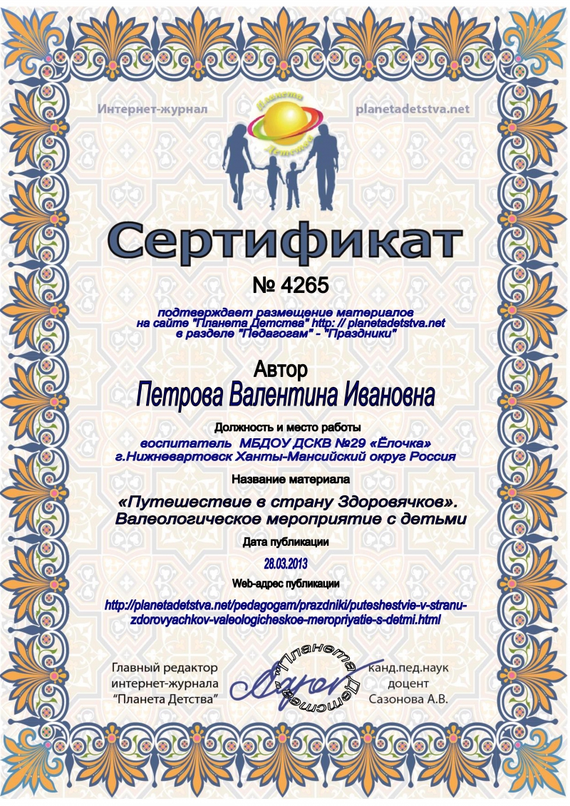 Конкурс для аниматоров Конкурс для аниматоров