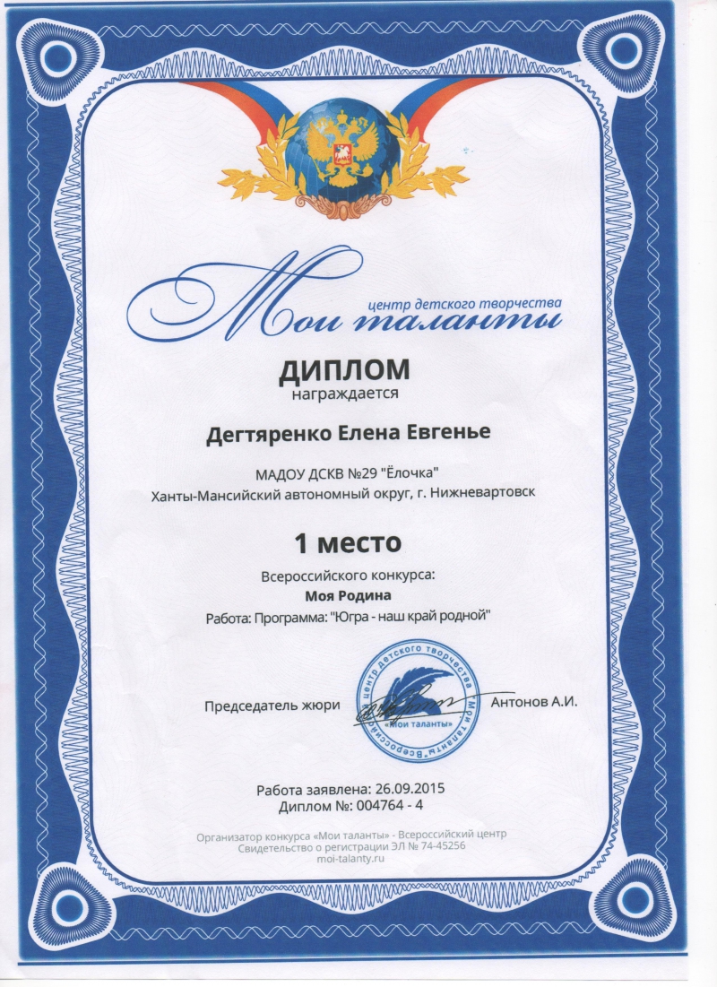 Стих французский язык короткий Стих французский язык короткий