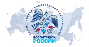 Мероприятия в рамках ММСО-20.