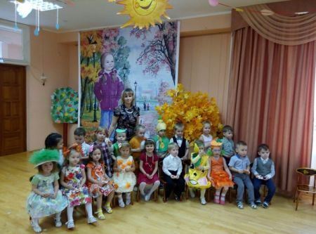 Осенний праздник