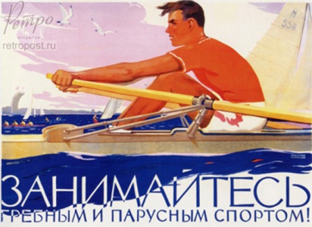 занимайтесь спортом