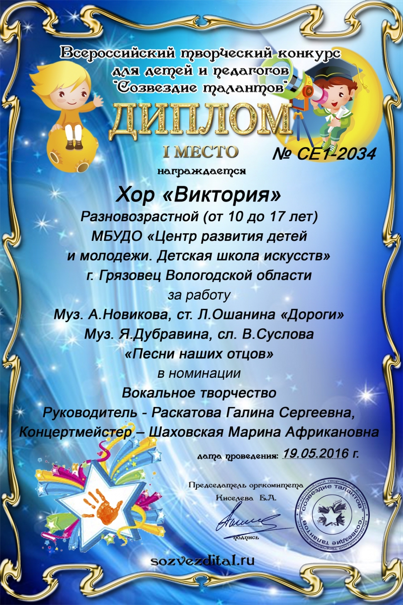 Конкурсы для учеников татарстан Конкурсы для учеников татарстан