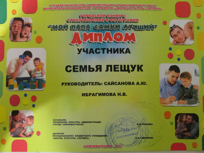 Все войсковые праздники Все войсковые праздники