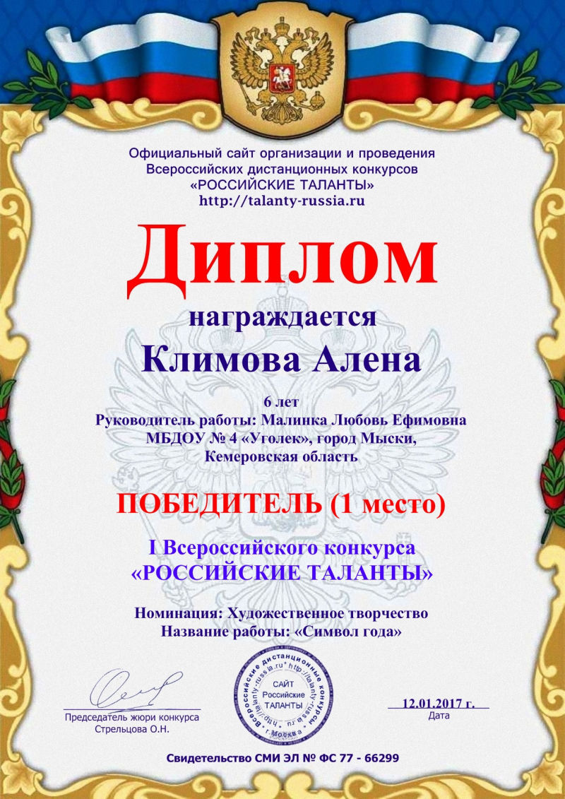 Ванна для педикюра своими руками Ванна для педикюра своими руками