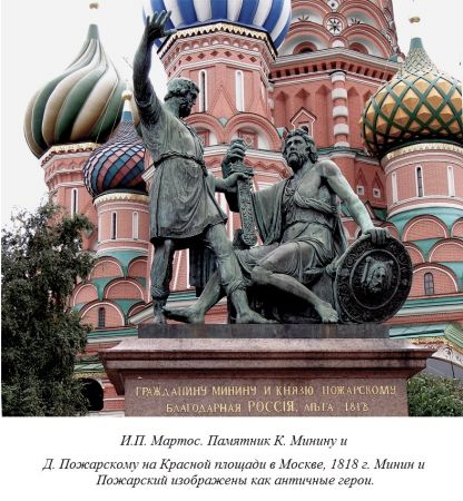 Подготовка к ЕГЭ 2016 История
