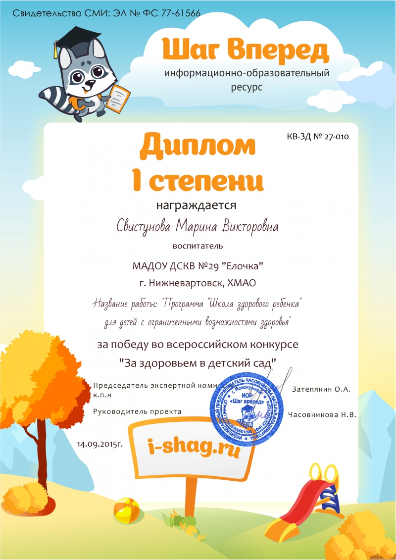 Спасибо за сына стих для свекрови Спасибо за сына стих для свекрови