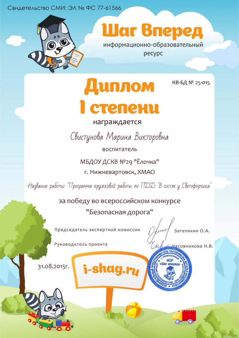 Официальные поздравления с днем милиции в прозе Новый Год! Веселые идеи