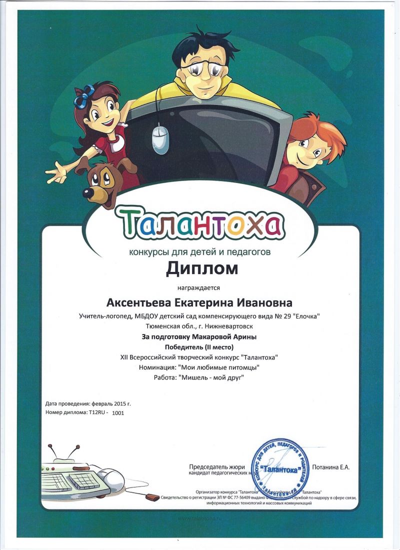 С бумажной свадьбой поздравления себе С бумажной свадьбой поздравления себе