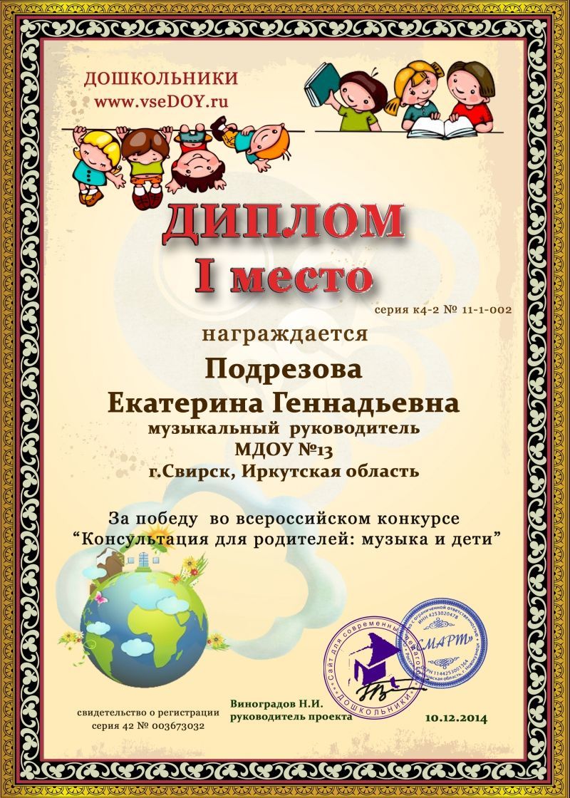 Стих у меня мама учитель Стих у меня мама учитель