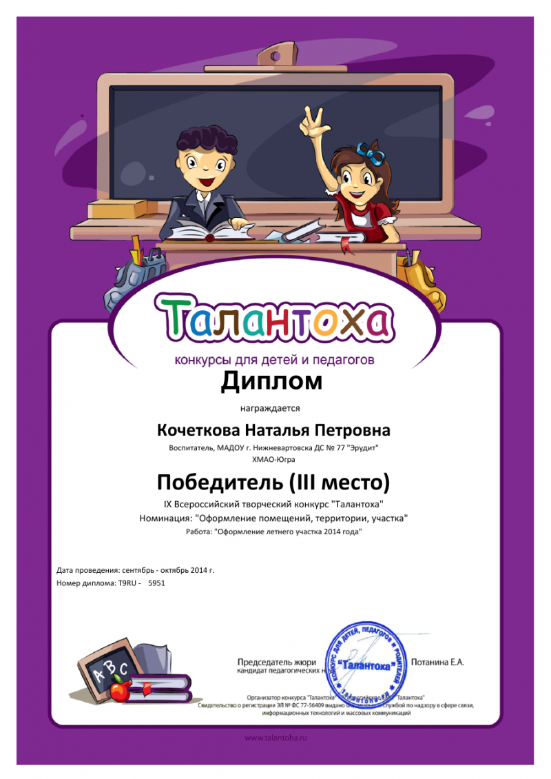 Короткие Смешные Стишки про Имена Мальчиков и Игры по станциям Летний лагерь