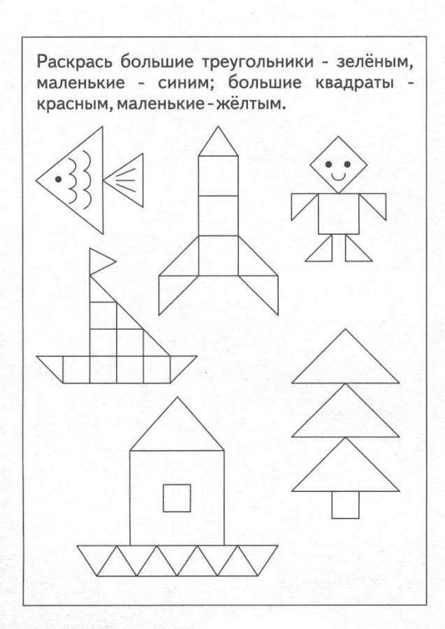 Тех карта по математике в средней группе