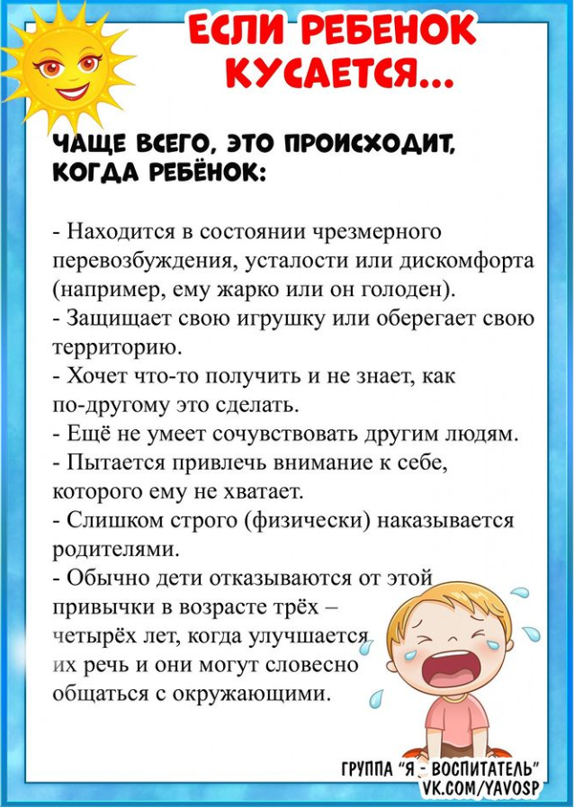 Ребенок 9 лет боится спать один в комнате что делать рекомендации психолога