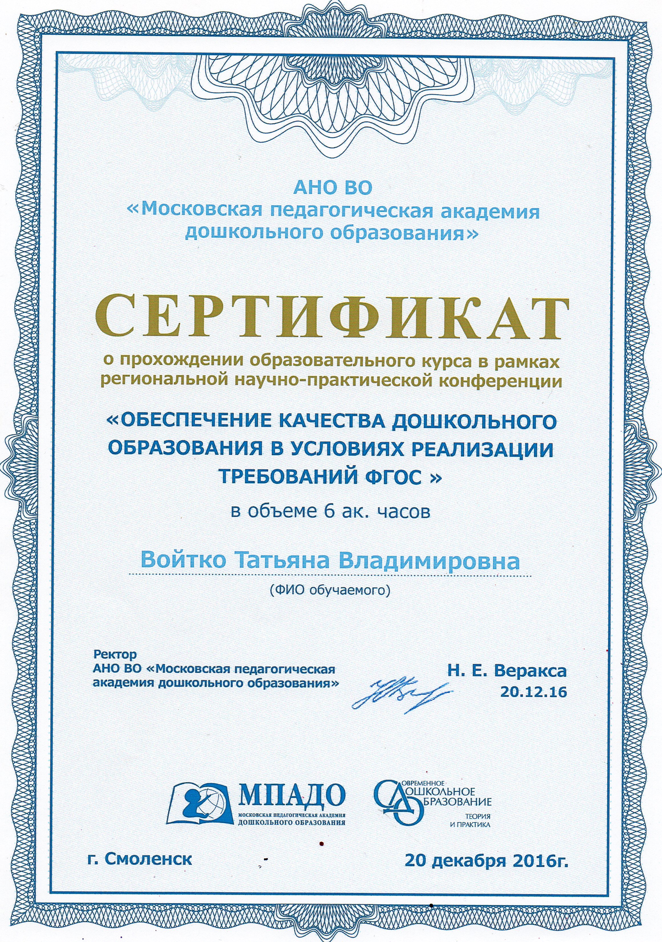 Маам ру регистрация