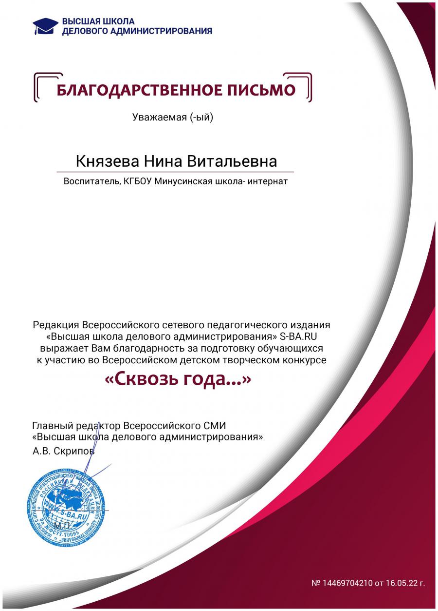 Высшая школа делового администрирования конкурсы рисунков