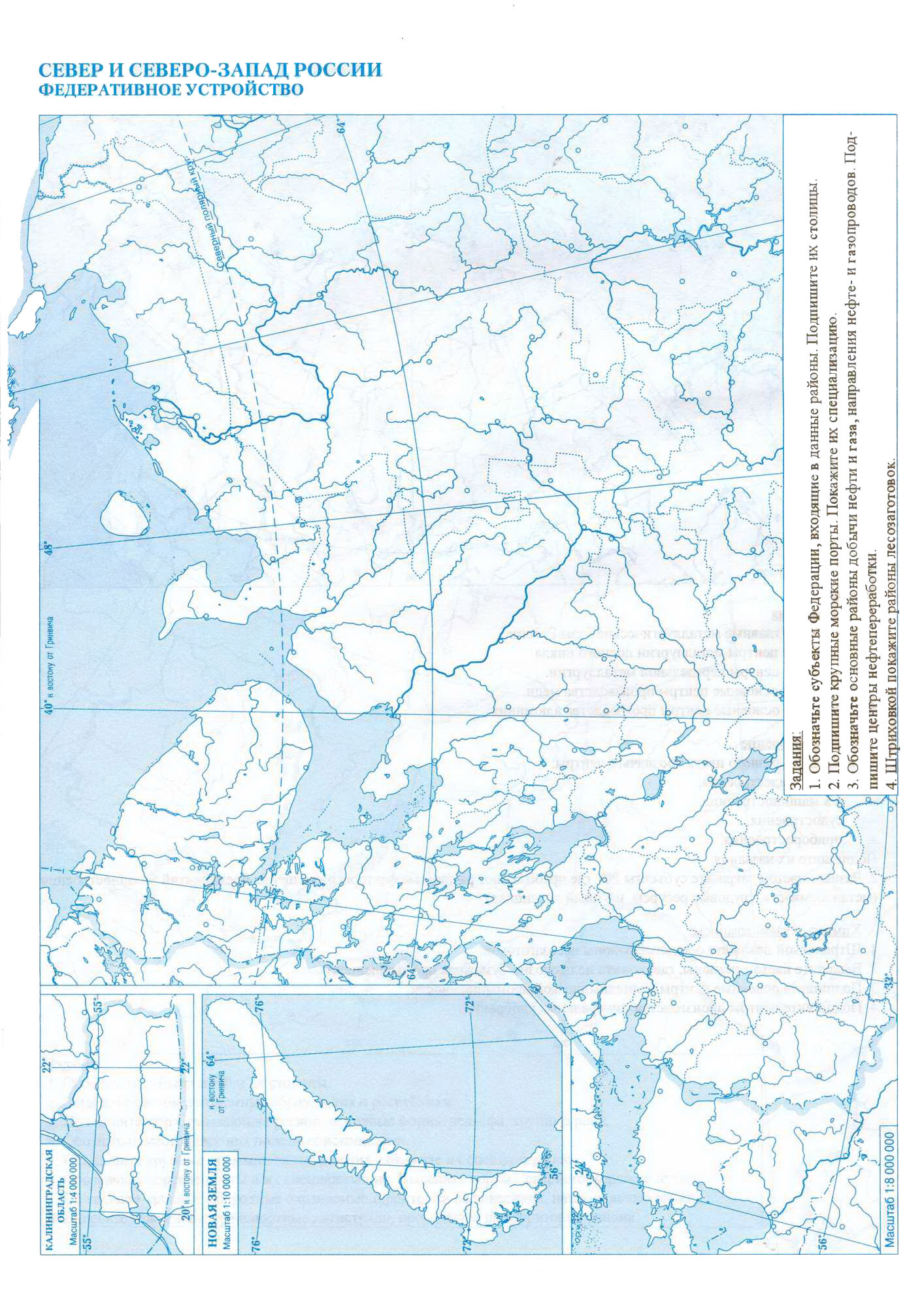 Северная россия контурная карта