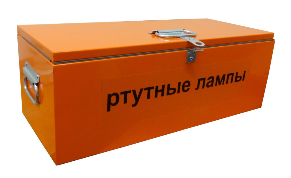 Контейнеры для ртутных ламп