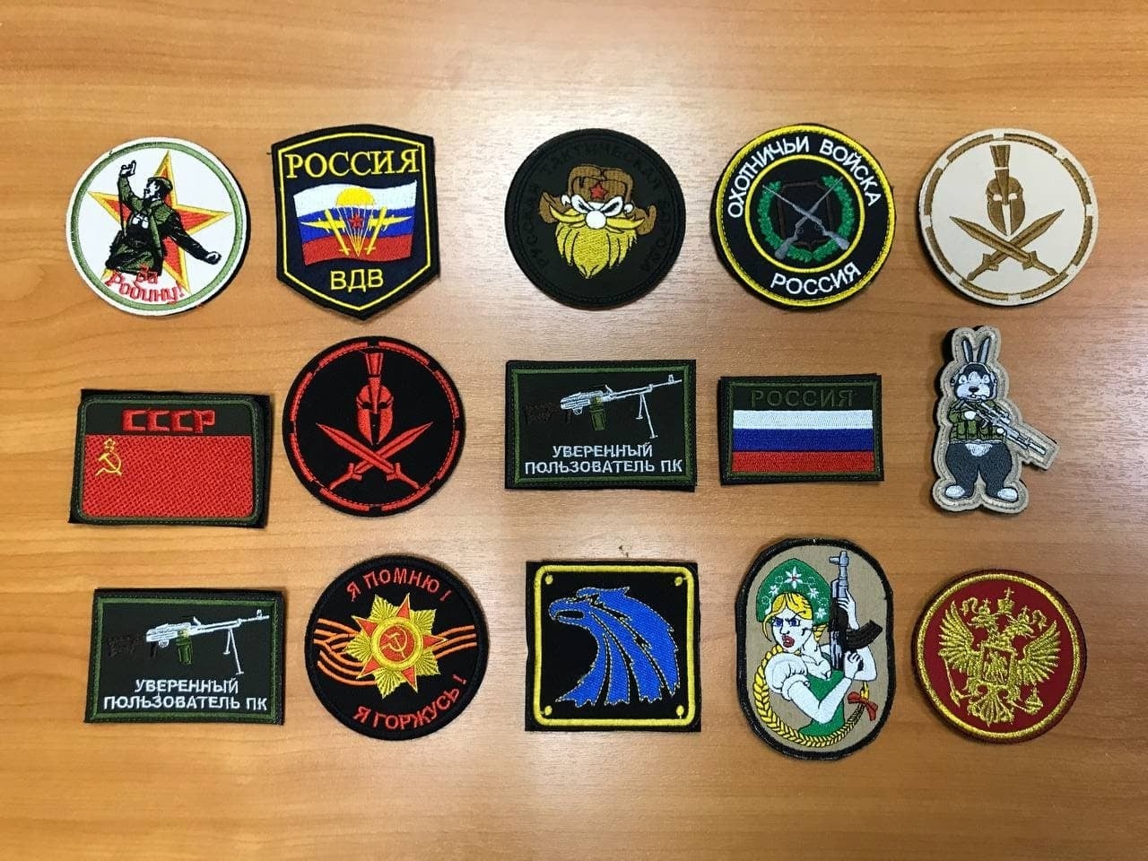 Шевроны на заказ