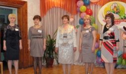 Открытие конкурса.