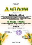 Чепкасова Анфиса