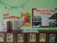 информация для родителей