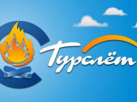 Турслёт 2016 года