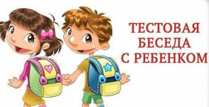 ТЕСТ