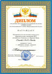 Новогодняя гостиная