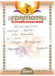 Мои родители- молодцы!Физкульт-ура!