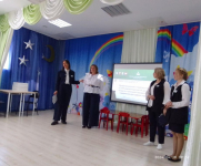 Межрегиональная стажировочная сессия