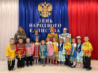 Праздник 