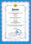 На летней полянке
