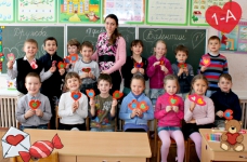 День Св. Валентина