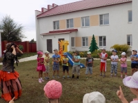 Развлечение