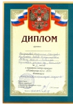 грамота