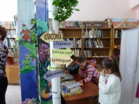 В библиотеке