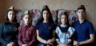 Всероссийский конкурс 