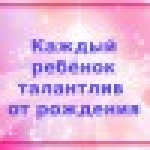 «Поиграем в музыку».