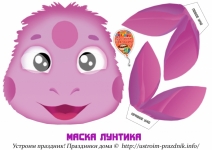 Персонажи мультфильма  «Лунтик».