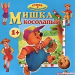 Мини-книжка